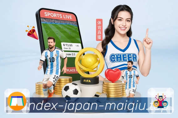 体育平台欢迎图
